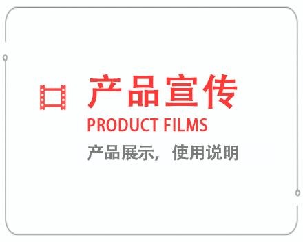 陇南产品宣传片 